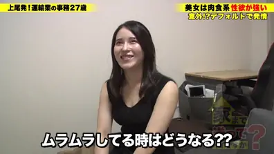 Ztatakitubususex higuchi 271